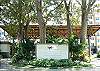 Entrance to Costa Linda vacation rental condominiums in Jaco, walking distance to the beach.