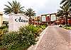 Entrance To Azure Condominiums