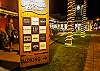 Outlet shopping available in Old Lahaina Town!